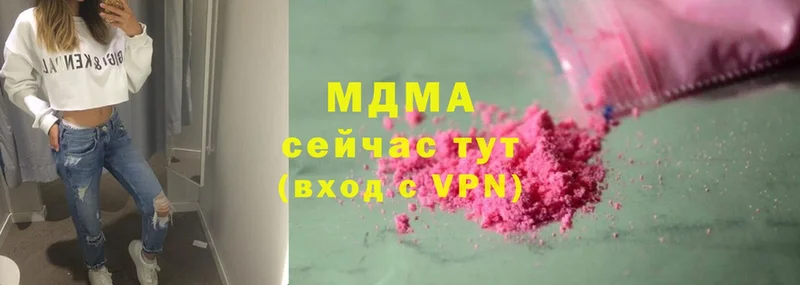 MEGA вход  Бокситогорск  MDMA кристаллы 