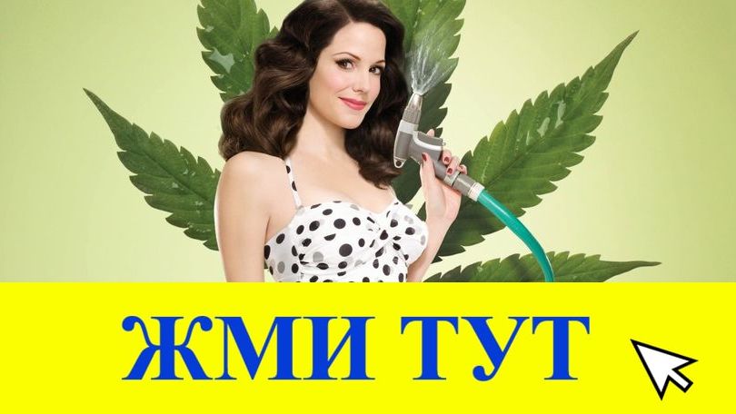 Купить наркотики в Бокситогорске